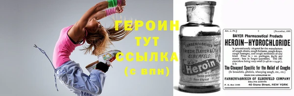 ешки Бронницы