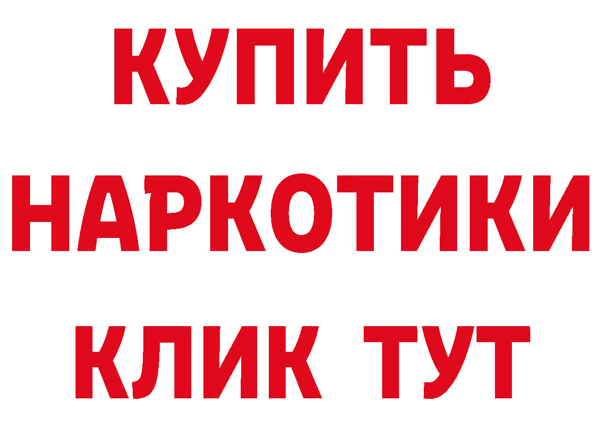 ТГК вейп с тгк как зайти это hydra Глазов